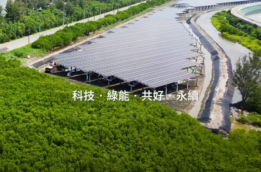 整合光電建築技術 韦德1946打造淨零城市新標配
